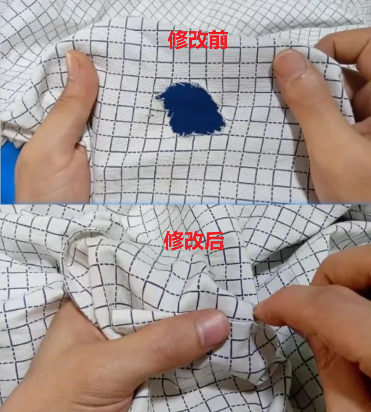 衬衫修补实例
